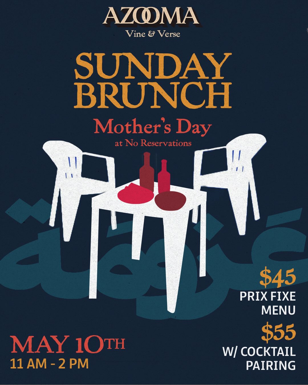 Flyer for Azooma Sunday Brunch