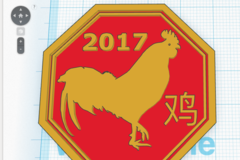 2017 Year of the Rooster Medallion