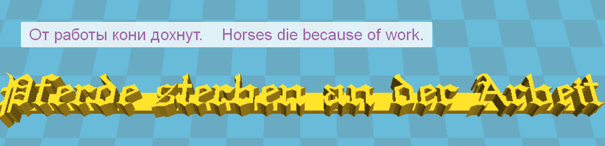 Pferde sterben an der Arbeit (Horses die because of work, От работы кони дохнут)