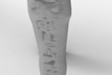Egyptian Ushabti Figure, ca.664-525 BC.