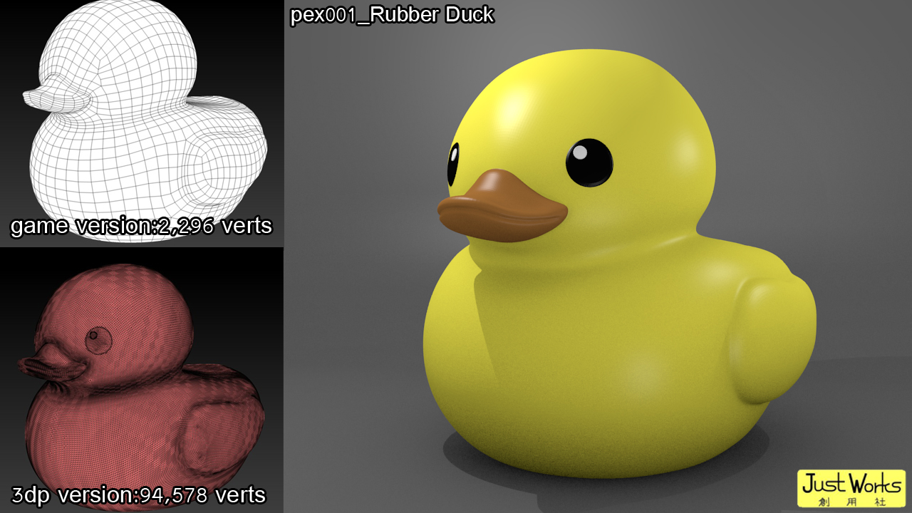 p002_Rubber Duck