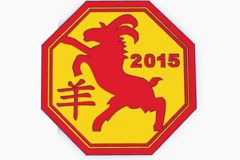 Year of the Goat Medallion 2015